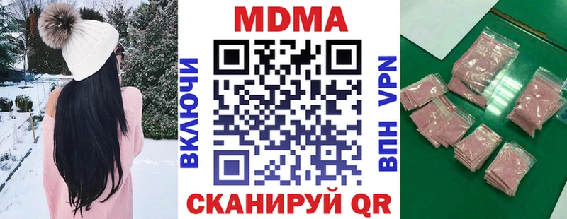 MDMA Molly  Когалым 