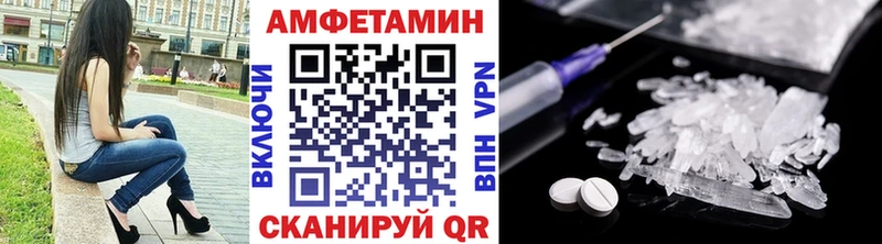 хочу наркоту Когалым Метамфетамин пудра