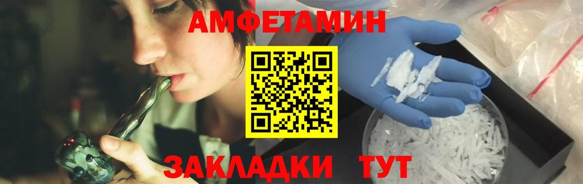 Первитин витя Когалым