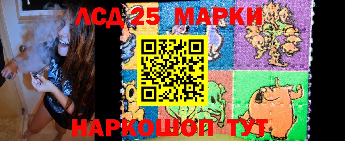 Когалым  Наркотические марки  Вход с VPN  цена   Марки N-bome 1,5мг 