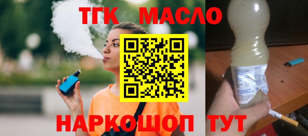 Кокаин  ГАШИШ  Вход с VPN  АМФ   A-PVP СК кристаллы  Когалым  Марихуана  ГАШИШ  ЭКСТАЗИ  Кокаин  Мефедрон  