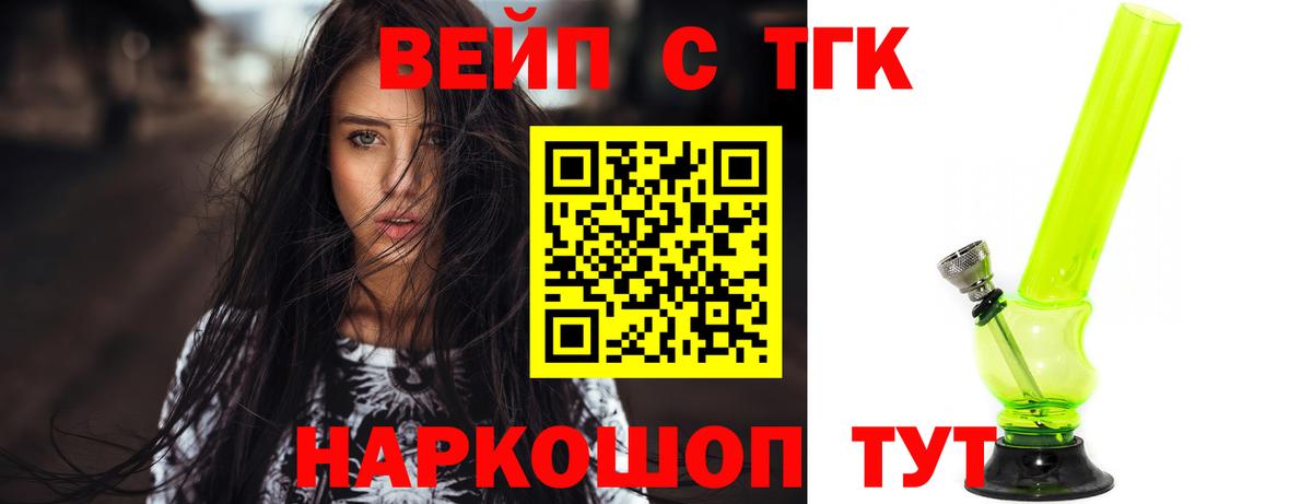 ТГК Wax Когалым